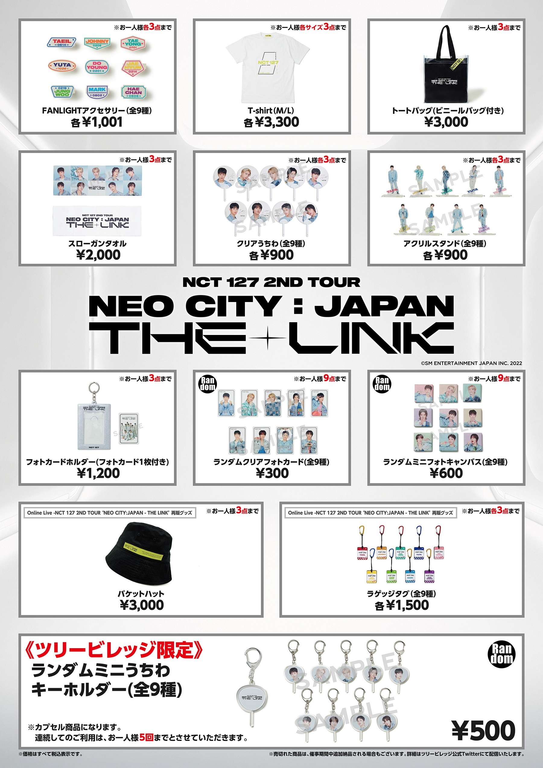 爆売りセール開催中 NCT 127 cafe アクリルスタンド ジャニ