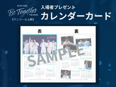BTOB Be together 2024 ライブ　Live DVD 抜けあり BTOB Be together 2024 ライブLive DVD 抜けあり