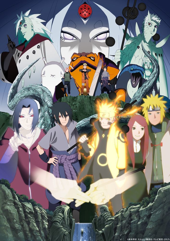 NARUTO_20周年ビジュアルⅢ　そして決戦へ