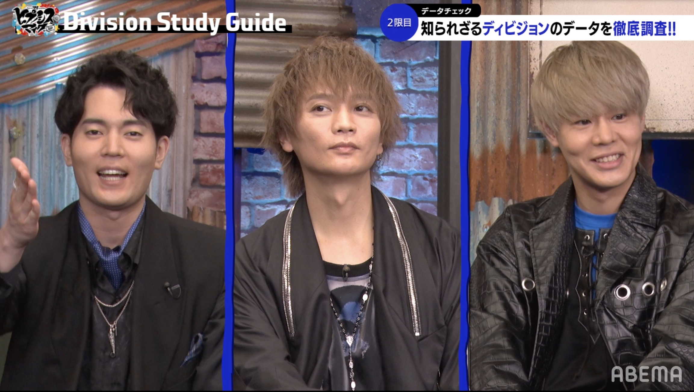 浅沼晋太郎 駒田航 神尾晋一郎が 授業形式で Mad Trigger Crew を学ぶ ヒプノシスマイク Division Study Guide 3 公式レポートが到着 Spice エンタメ特化型情報メディア スパイス