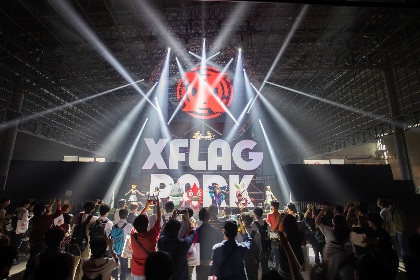 『XFLAG PARK 2019』過去最大規模・幕張メッセで開催、４万人がエンタメイベントを楽しむ