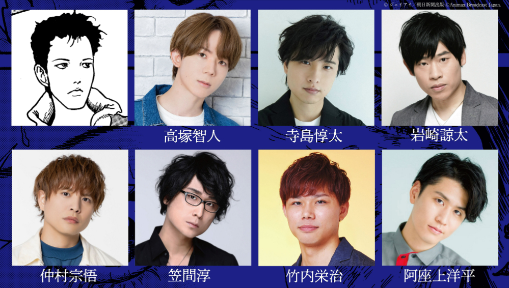 （C）ジェイアイ／朝日新聞出版（C）Animax Broadcast Japan.