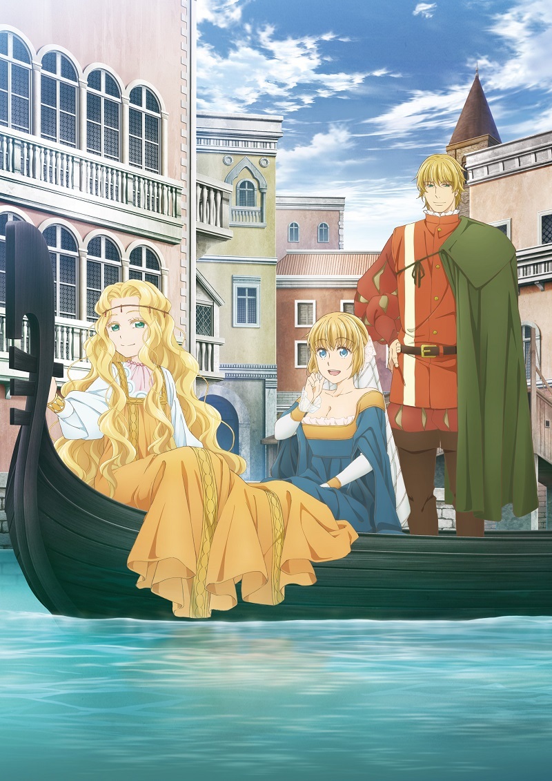 『アルテ』キービジュアル第三弾