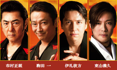 （東宝公式サイトより引用）