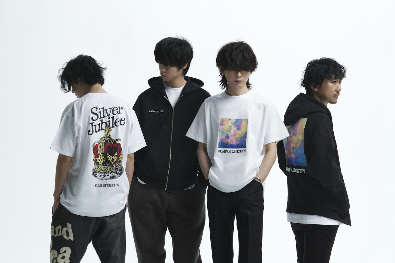 BUMP OF CHICKEN、開催延期となった幕張公演のグッズの通信販売が決定 ...