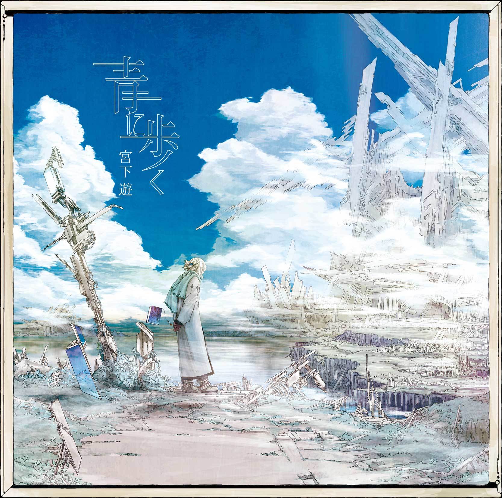 初回限定盤