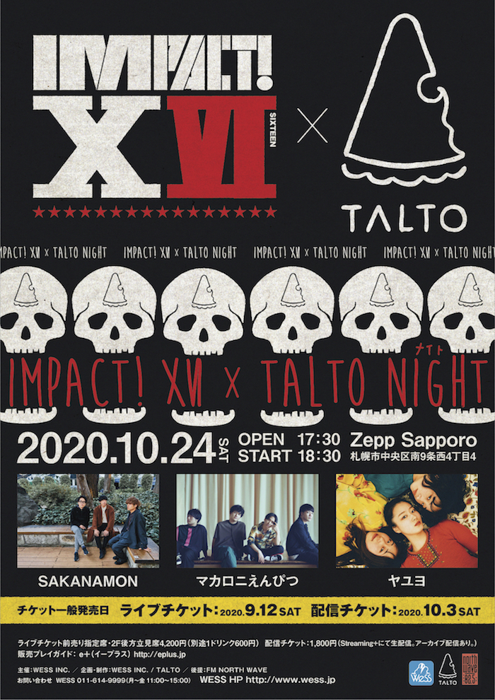 IMPACT! XVI × TALTOナイト