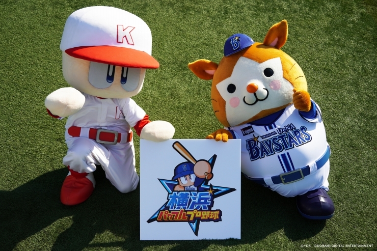 4月14日（金）～16日（日）に開催される『横浜パワフルプロ野球2023』