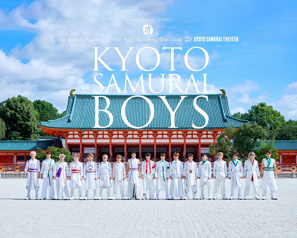  (C)SAMURAI BOYS PROJECT