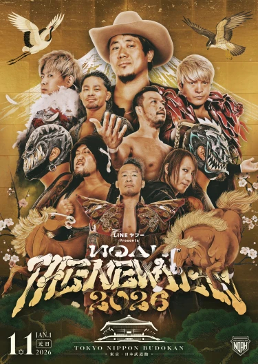 プロレスリング・ノア日本武道館大会が1月1日（木・祝）開催される。全カードおよび試合順が決定した