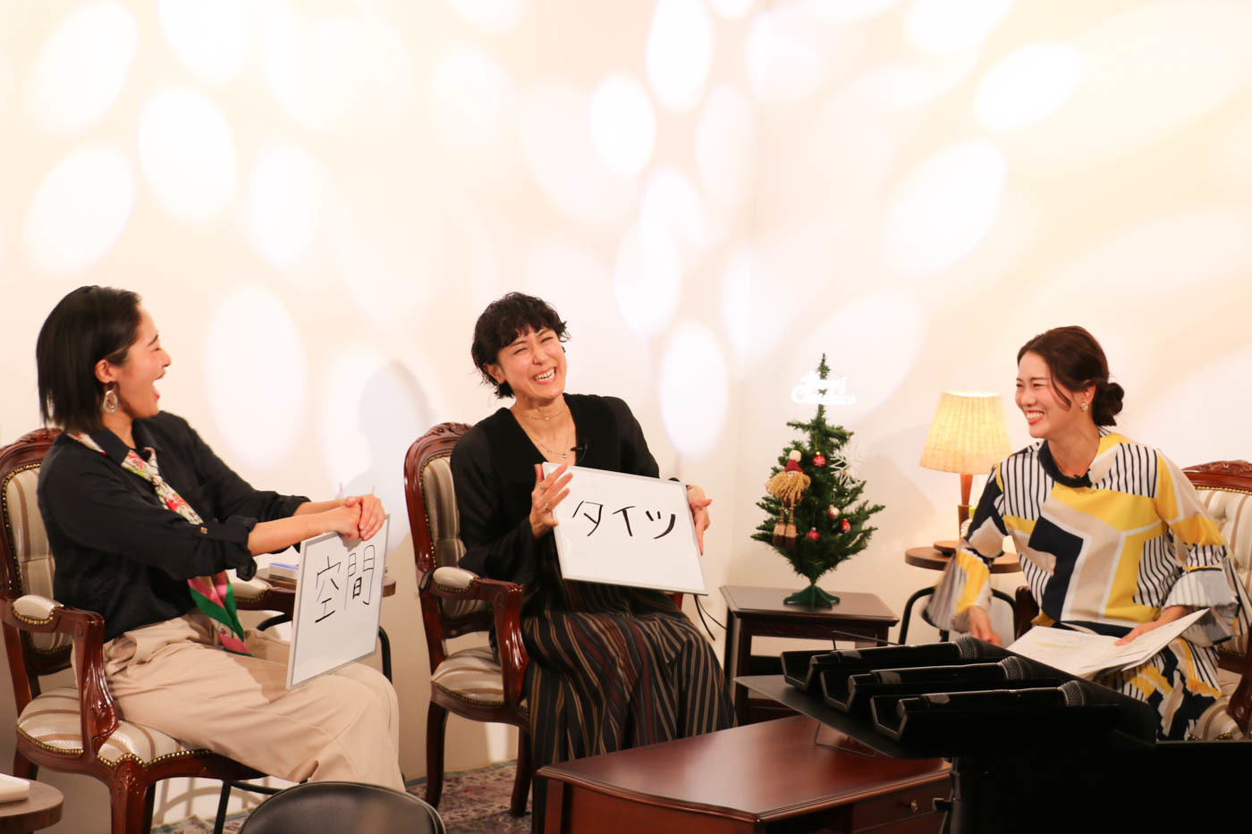 （左から）森加織、福田えり、可知寛子