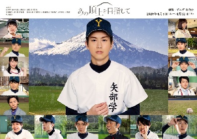 PRIZMAX 生写真 森英寿 PrizmaX 森英寿 生写真 4枚