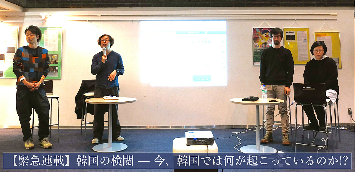 取材・文・撮影 : 堤広志