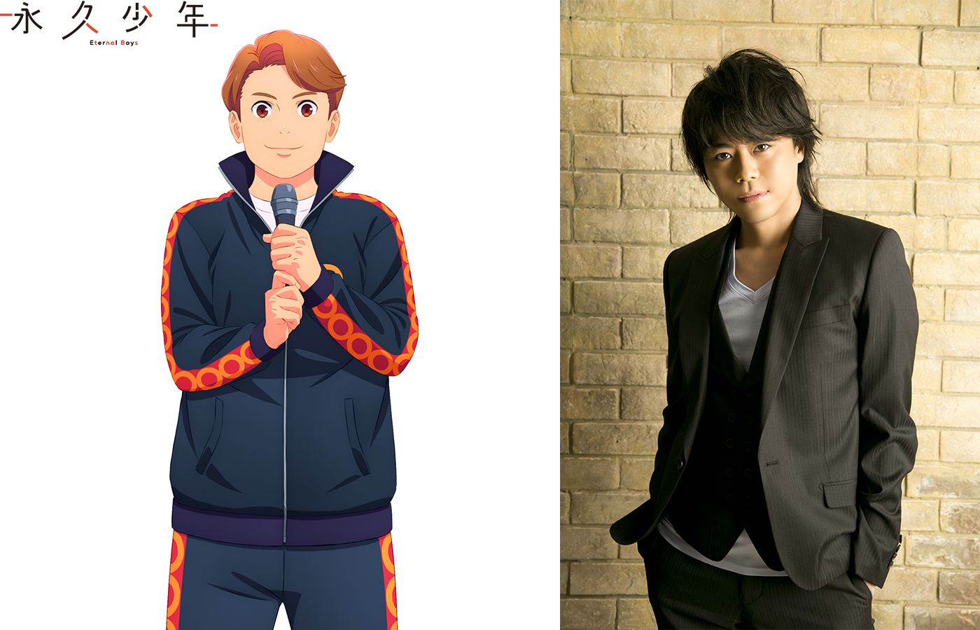 今川 剛:CV浪川大輔 (C)満プロ/永久少年プロジェクト 