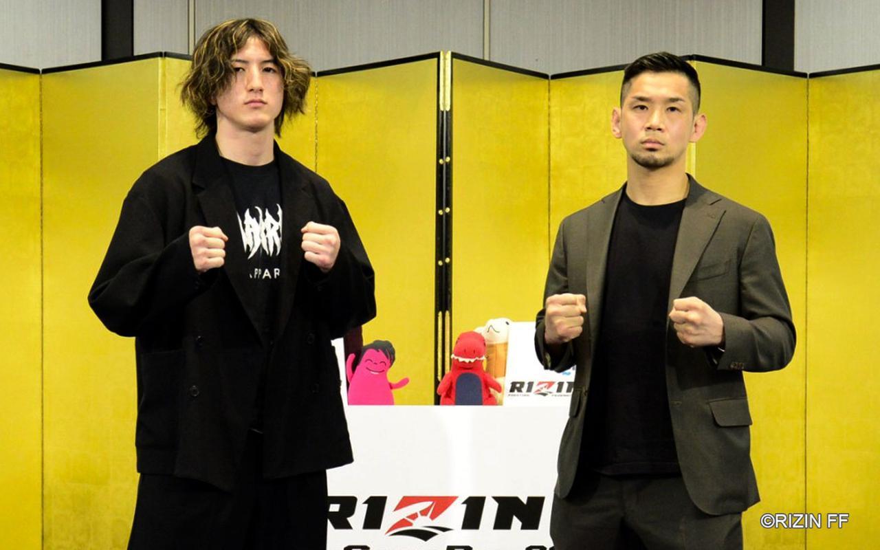 井上直樹 vs. 石渡伸太郎 (C)RIZIN FF