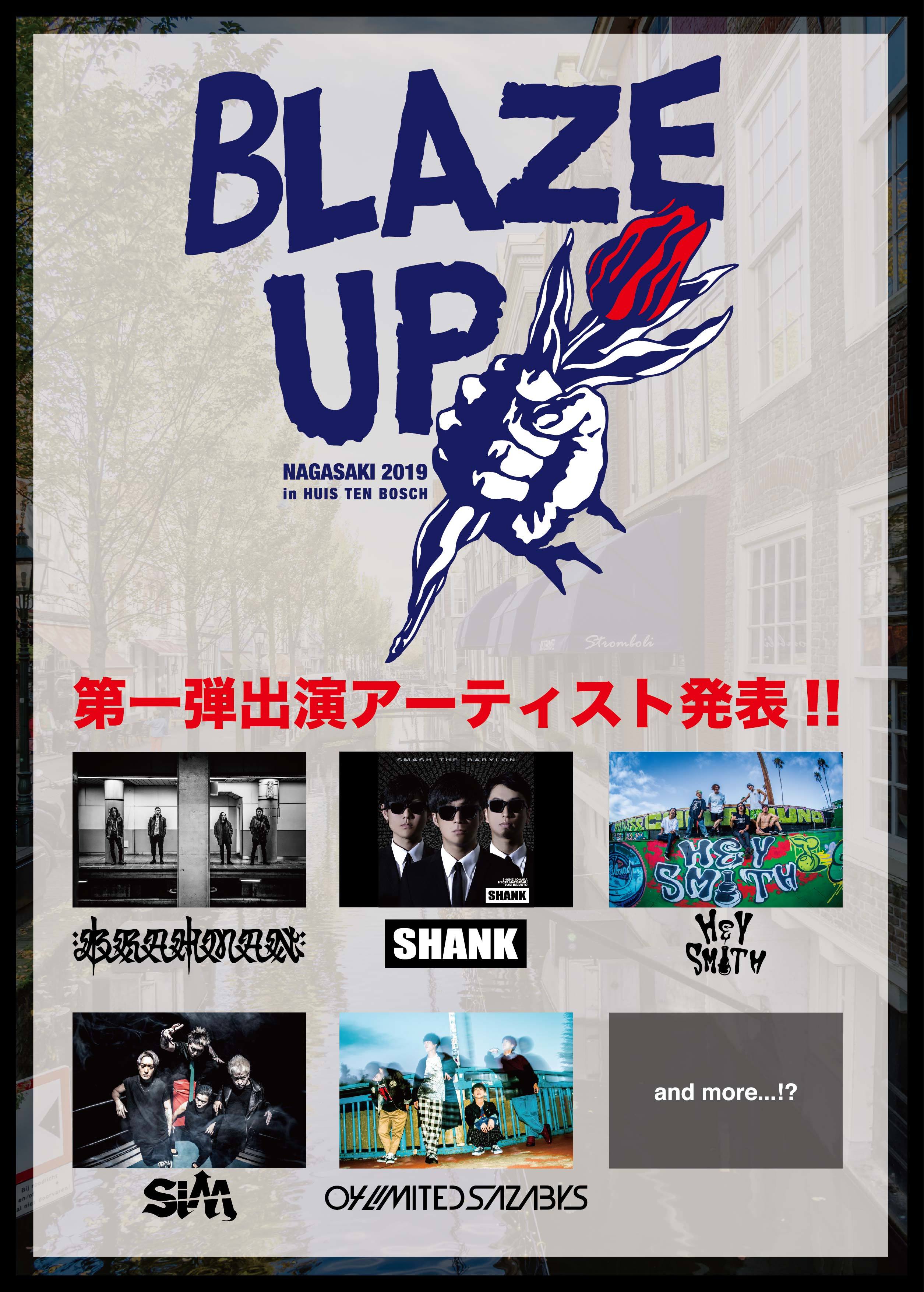 Shank主催 Blaze Up Nagasaki Brahman ヘイスミ Sim フォーリミの出演を発表 Spice エンタメ特化型情報メディア スパイス