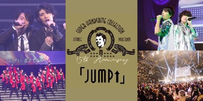 ハンサムライブ　/ 佐藤健、三浦春馬、神木隆之介、吉沢亮 small