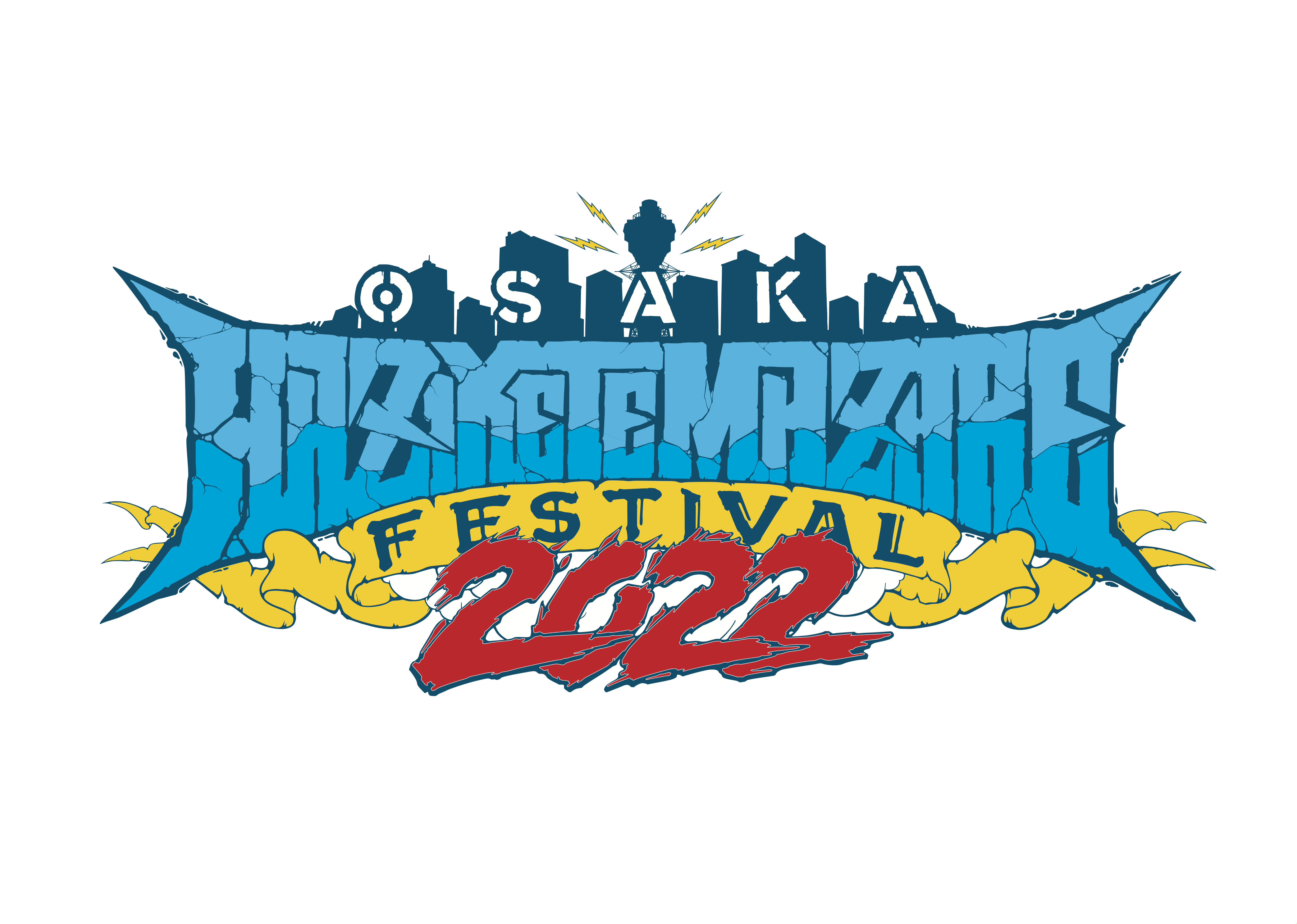 『OSAKA HAZIKETEMAZARE FESTIVAL 2022』ロゴ