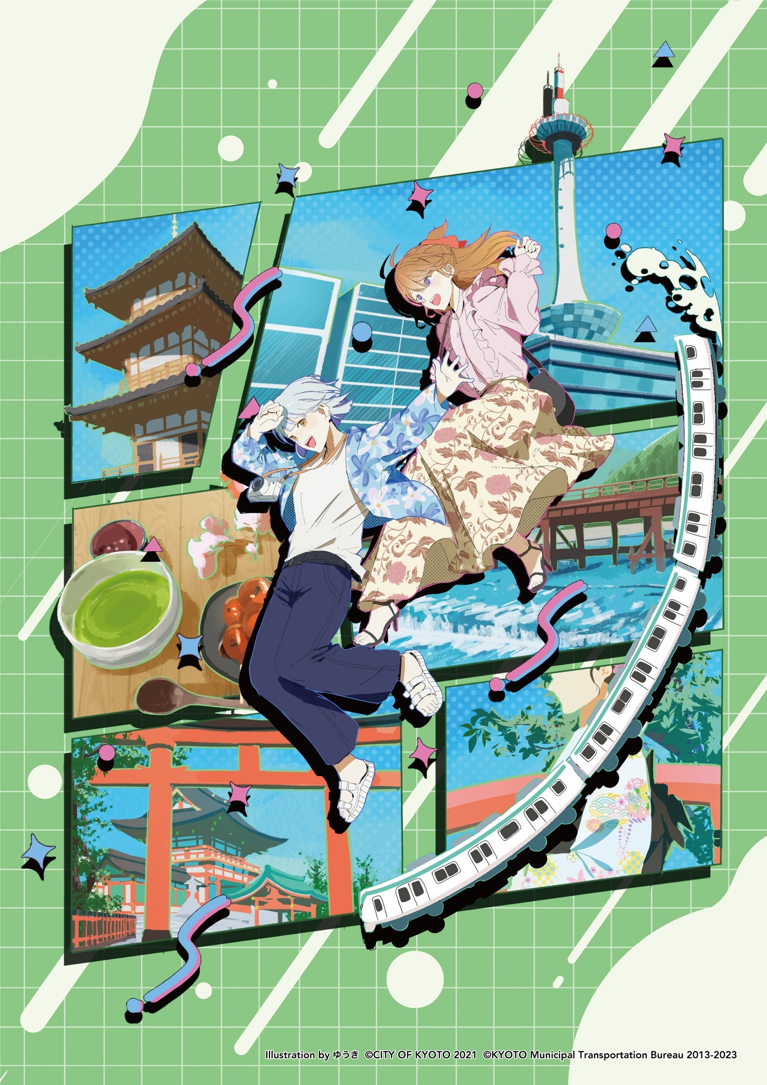 Illustration byゆうき　（c）CITY OF KYOTO 2021（c）KYOTO Municipal Transportation Bureau 2013-2023