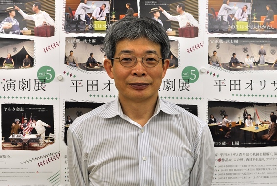 平田オリザ