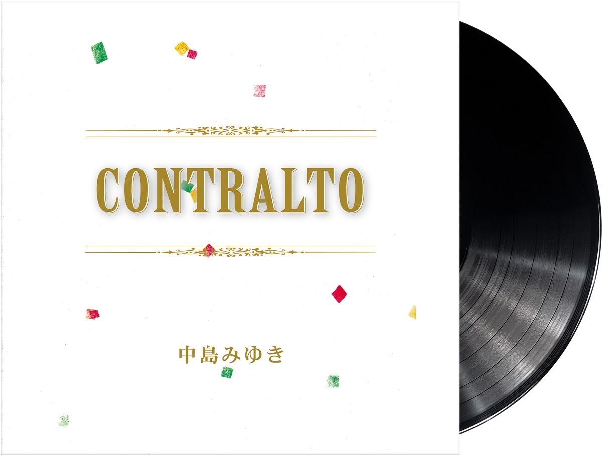 中島みゆき『Singles 2000』がミリオン達成、最新アルバム『CONTRALTO』第2弾トレーラーを公開 | SPICE -  エンタメ特化型情報メディア スパイス