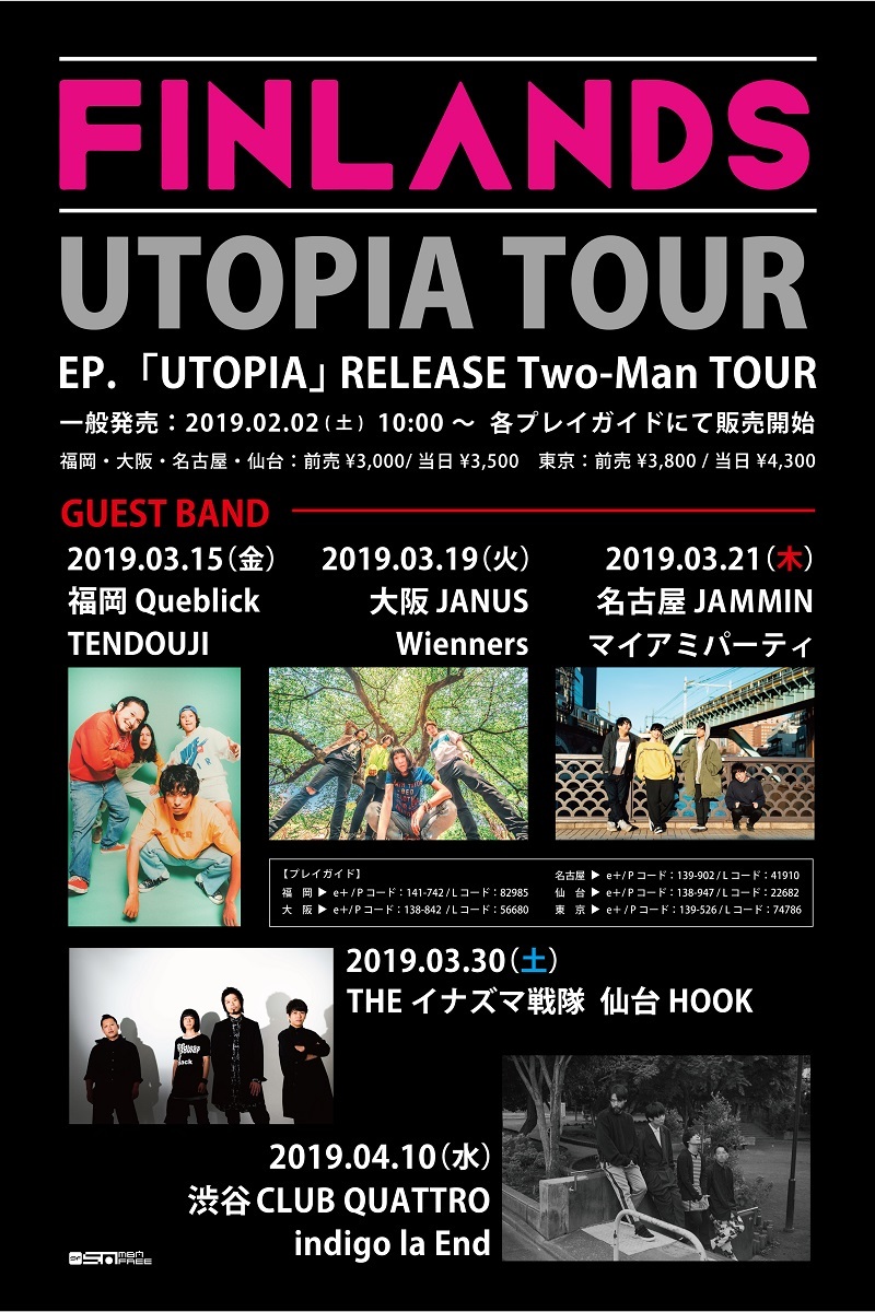 utopia tour ambassador