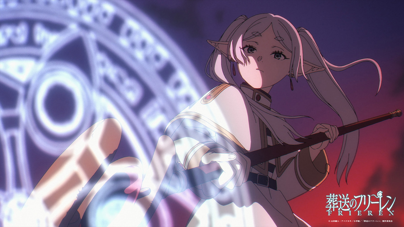 (C)山田鐘人・アベツカサ／小学館／「葬送のフリーレン」製作委員会