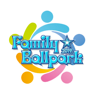 ゴールデンウィークに家族向けの催しなどを用意した『Family Ballpark 2019』 (c)YDB