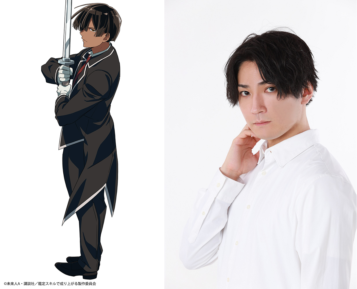 リーツ・ミューセス CV.坂 泰斗 (C)未来人A・講談社／鑑定スキルで成り上がる製作委員会