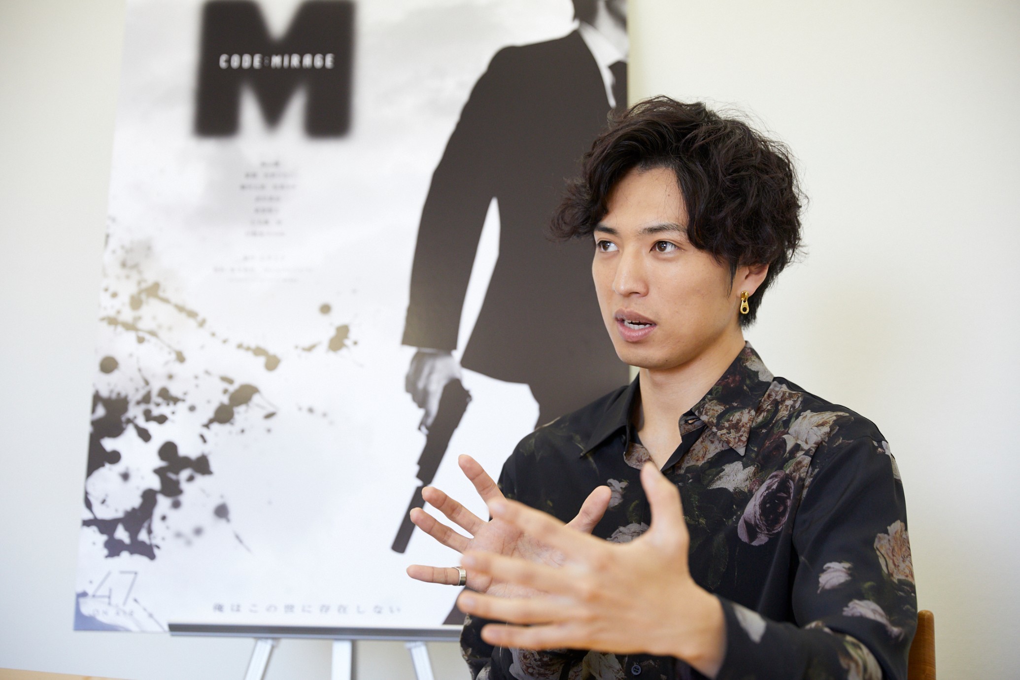 桐山漣インタビュー Code M コードネームミラージュ で目指した 日本だけじゃなくて世界にも発信していける アクションドラマ Spice エンタメ特化型情報メディア スパイス