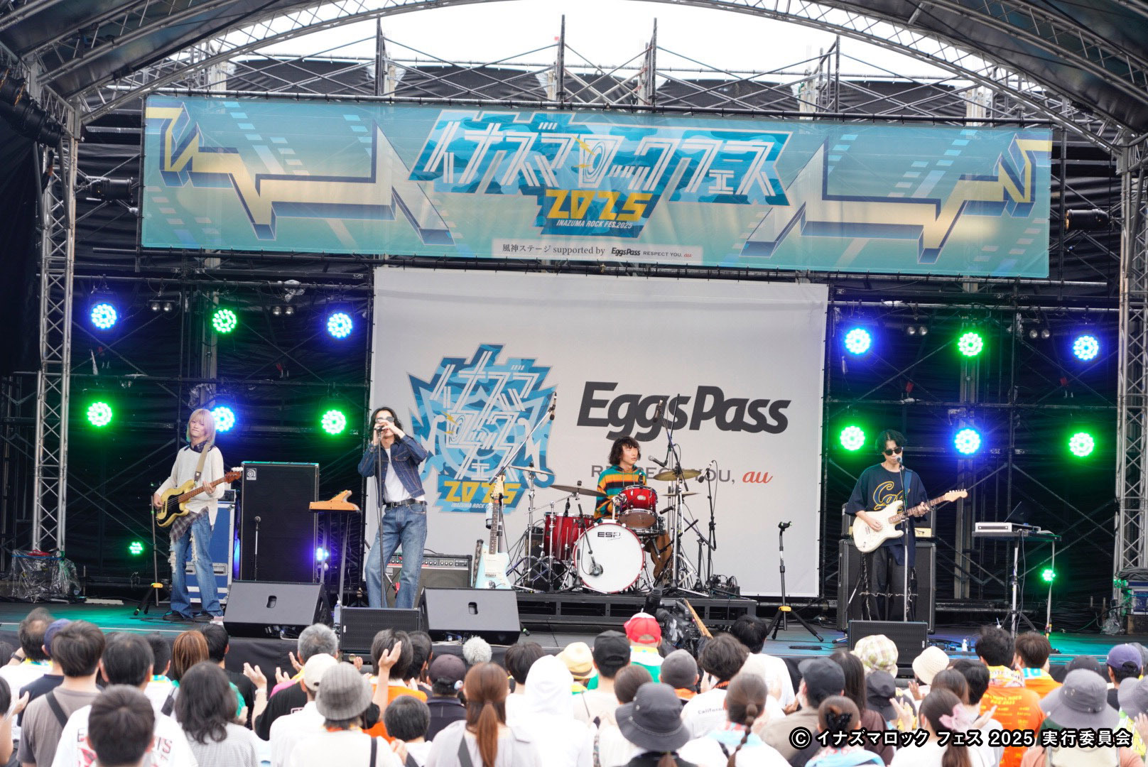 Re:name