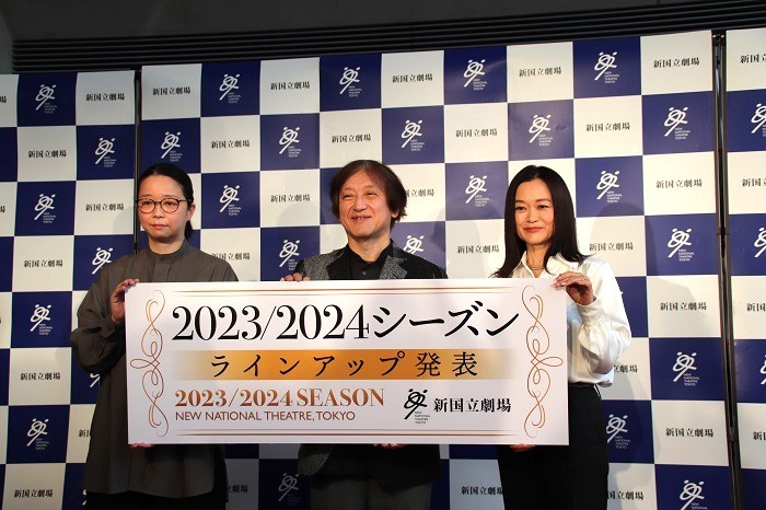 新国立劇場 2023/2024シーズン ラインアップ説明会 左から小川絵梨子演劇芸術監督、大野和士オペラ芸術監督、吉田都舞踊芸術監督