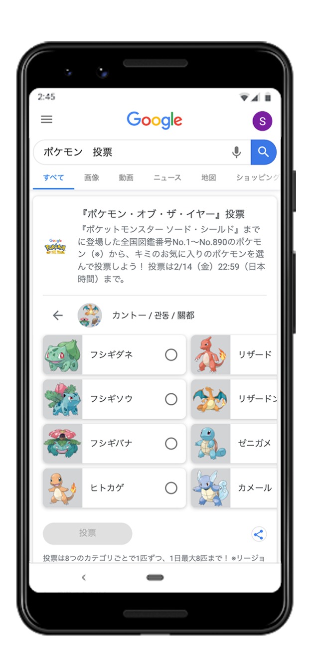 画像 2月27日 Pokemon Day 記念企画 ポケモン オブ ザ イヤー 開催 お気に入りのポケモンに投票しよう の画像4 4 Spice エンタメ特化型情報メディア スパイス