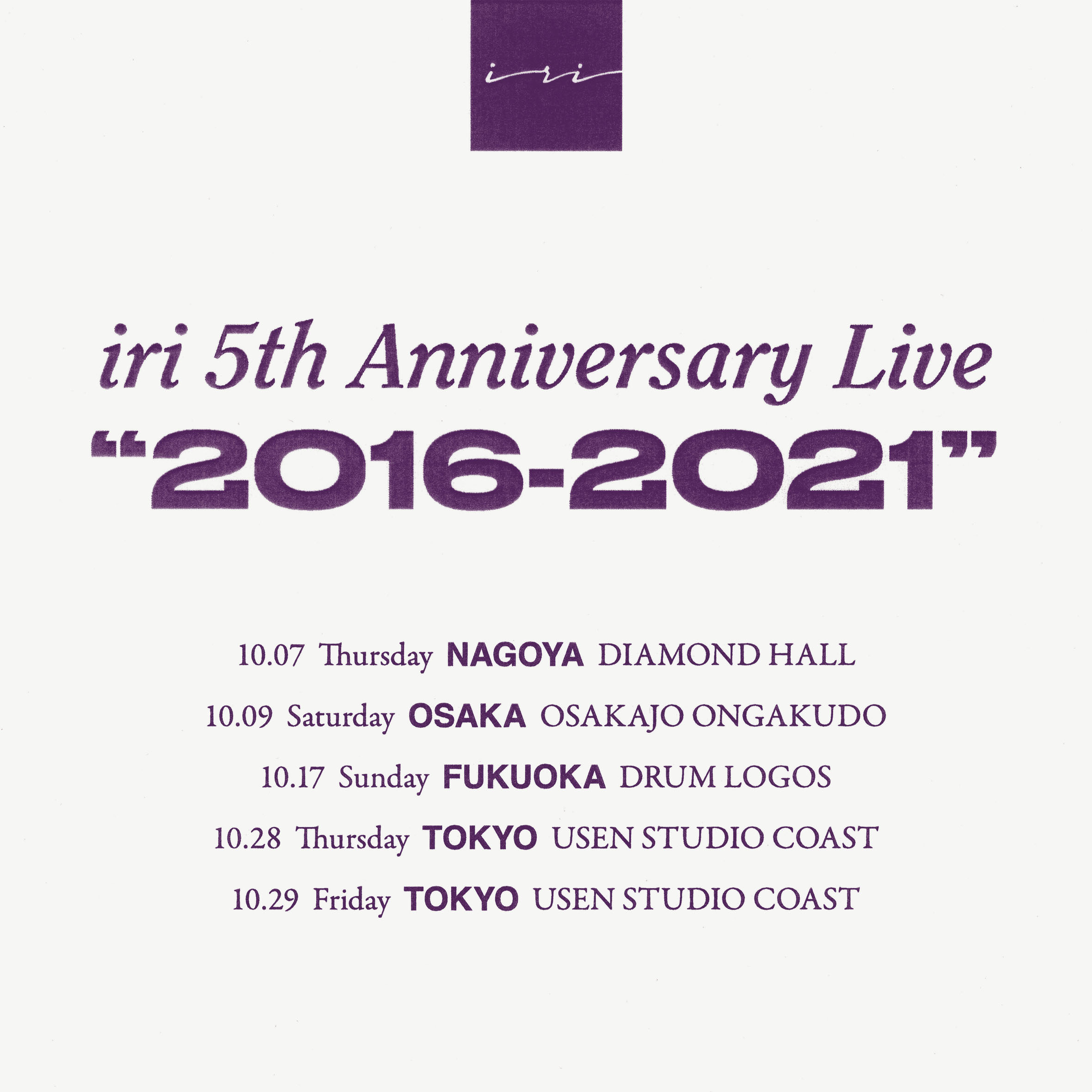 iri 5th Anniversary Live “2016-2021”フライヤー
