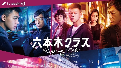 六本木クラス DVD 六本木クラス Blu-ray BOX〈4枚組〉ブルーレイ - DVD、映像