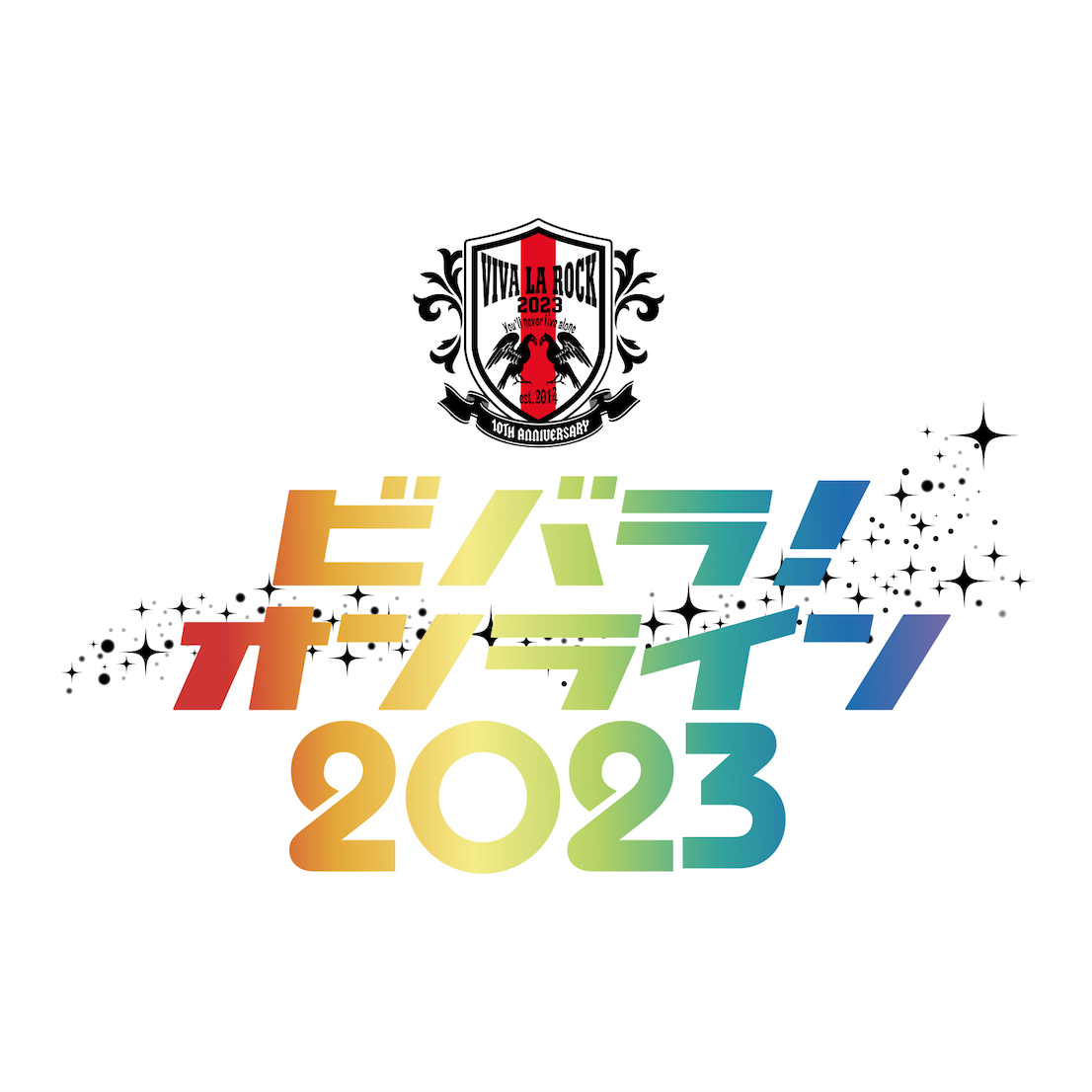 『ビバラ！オンライン 2023』