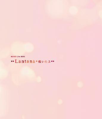 『KEIKO Live K002 **Lantana*咲いたよ**』Blu-rayジャケット