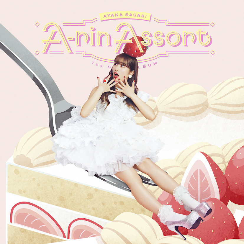 佐々木彩夏『A-rin Assort』通常盤