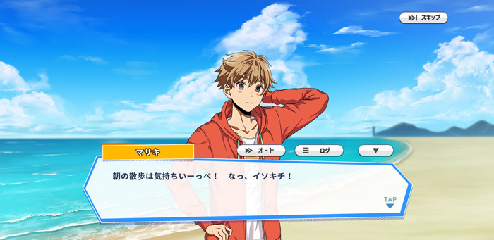 WAVE_GAME4_トーク画面 (C)MAGES.／アニメWAVE!!製作委員会