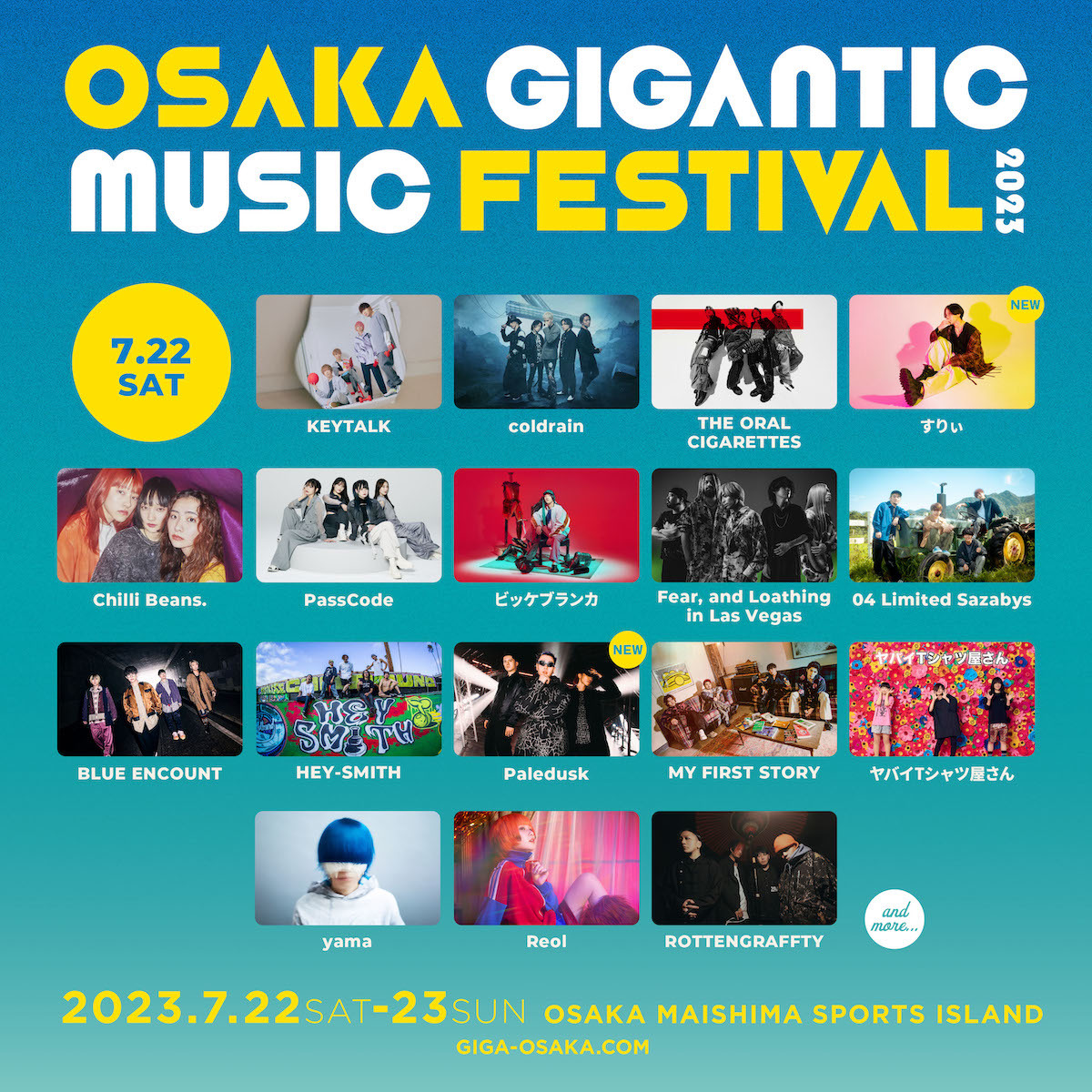 『OSAKA GIGANTIC MUSIC FESTIVAL』7月22日（土）