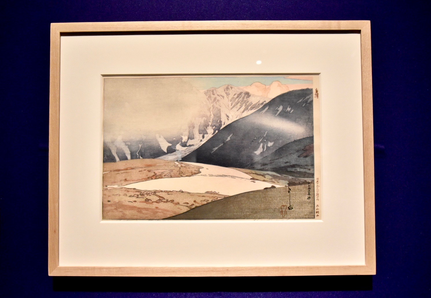 《日本アルプス十二題　立山別山》1926年（前期展示：1月26日〜2月28日）