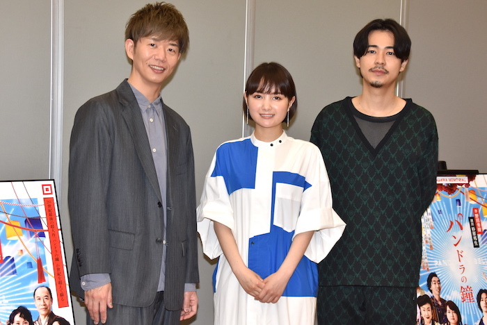 杉原邦生、葵わかな、成田凌（左から）
