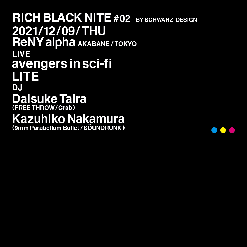 『RICH BLACK NITE #02』フライヤー