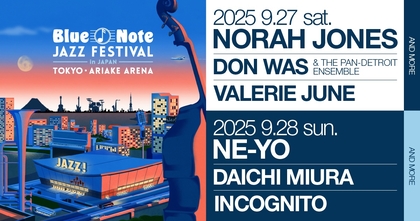有明アリーナで開催『Blue Note JAZZ FESTIVAL in JAPAN 2025』第3弾出演アーティストとして三浦⼤知、ヴァレリー・ジューンを発表