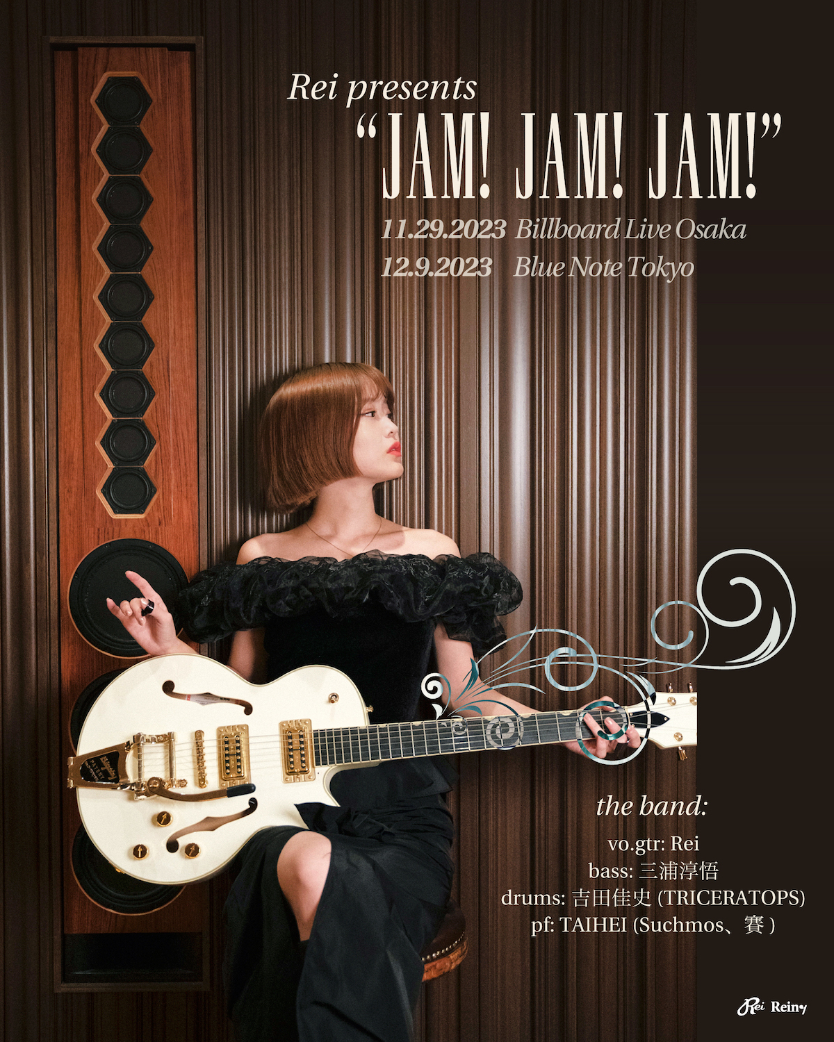 『Rei presents "JAM! JAM! JAM!" 2023』