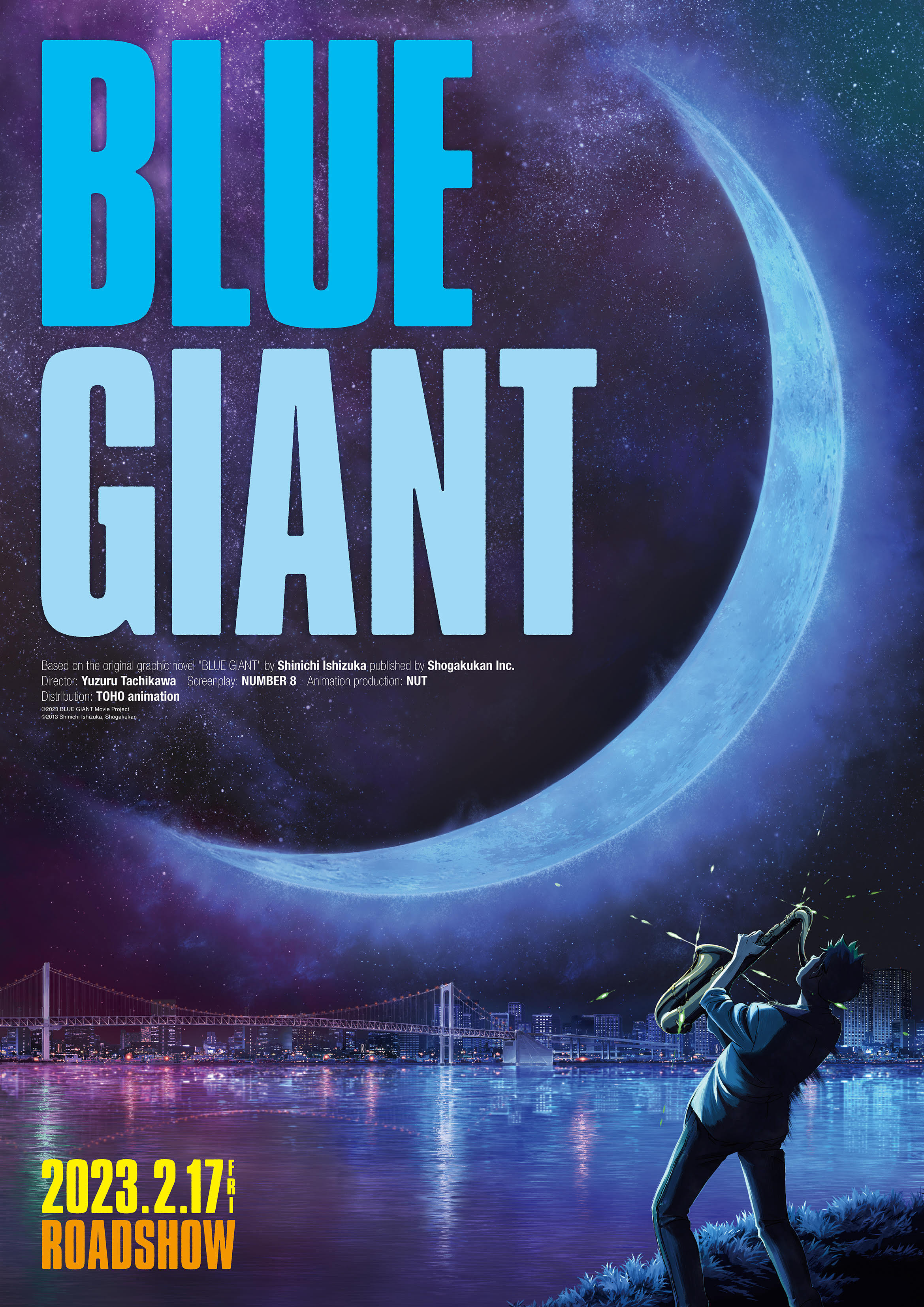 アニメーション映画『BLUE GIANT』ティザービジュアル解禁&公開日決定 