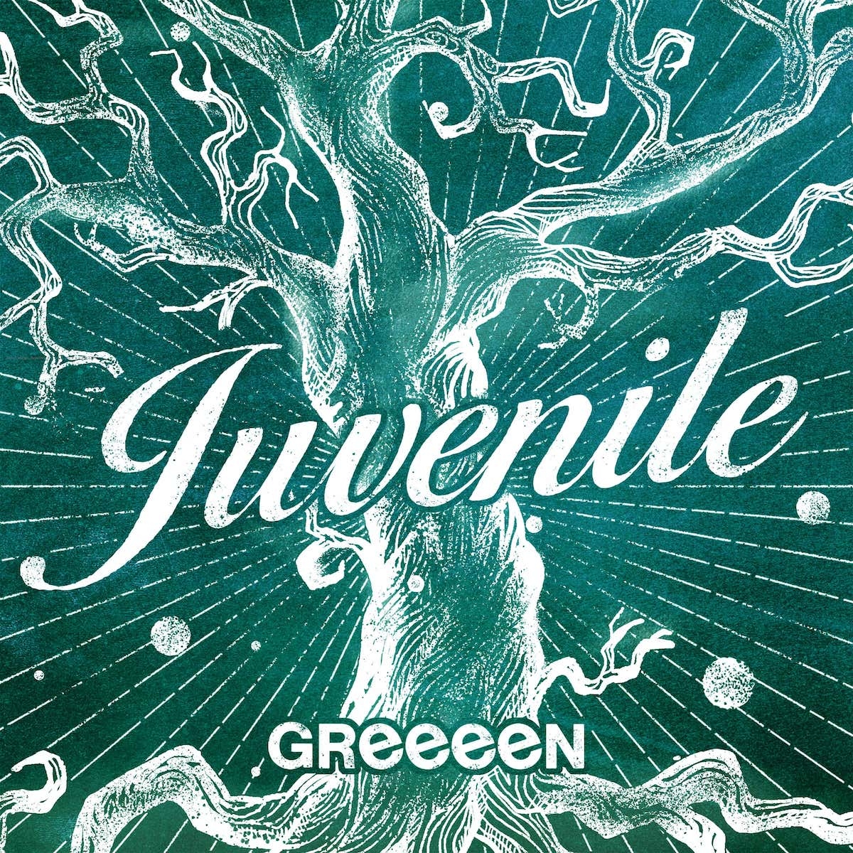 GReeeeN「ジュブナイル」ジャケ写