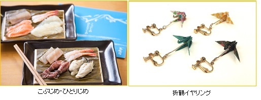 おみやげグランプリ2017
