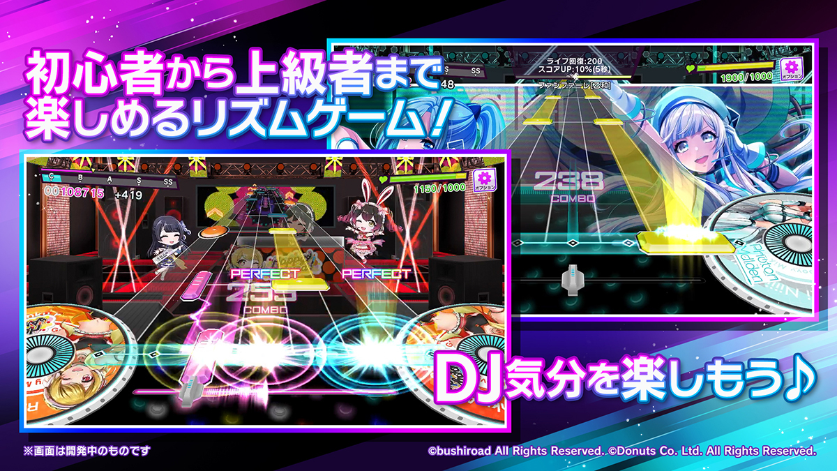 スマートフォン向けアプリ D4dj Groovy Mix App Store Google Playで事前登録開始 記念キャンペーンも実施 Spice エンタメ特化型情報メディア スパイス