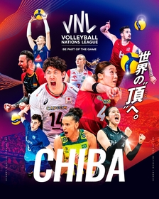 イープラスで先行受付開始！『買取大吉 バレーボールネーションズリーグ（VNL）2025』は7月に千葉で開幕！
